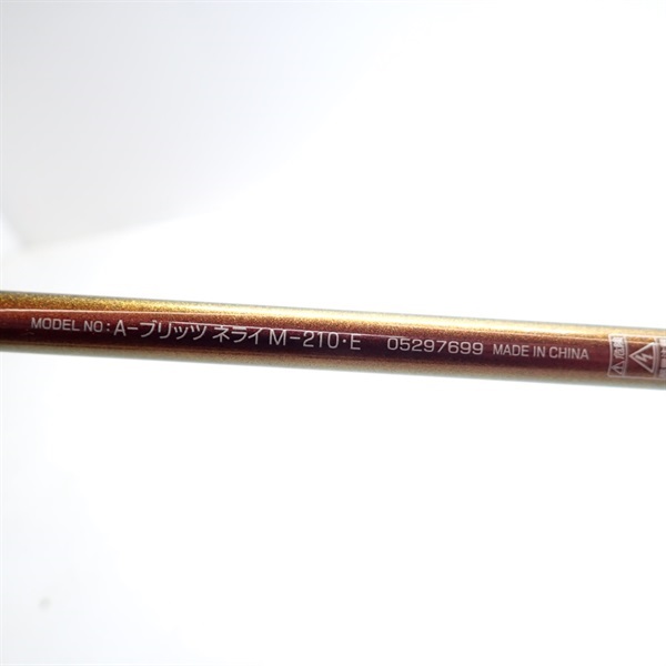 １７ＡブリッツネライＭ－２１０